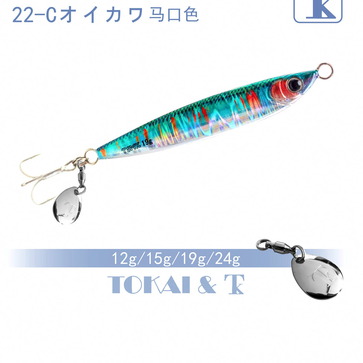 Casting Metal Jig Lure, 12–40 g (0.4–1.4 oz) – option photo