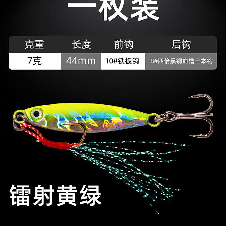 Casting Metal Jig, 7–30 g (0.25–1.06 oz) – option photo