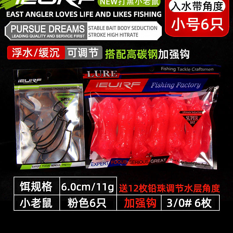 Floating Soft Mouse Lure for Snakehead, Large & Small – option photo