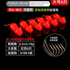 Floating Soft Mouse Frog Lure for Snakehead, Small/Large – option photo