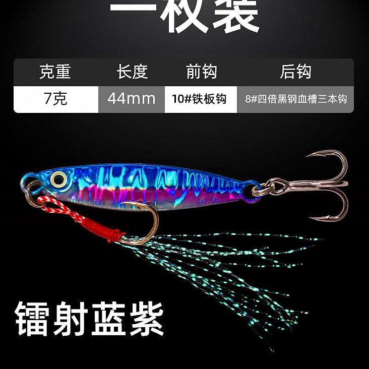 Casting Metal Jig, 7–30 g (0.25–1.06 oz) – option photo