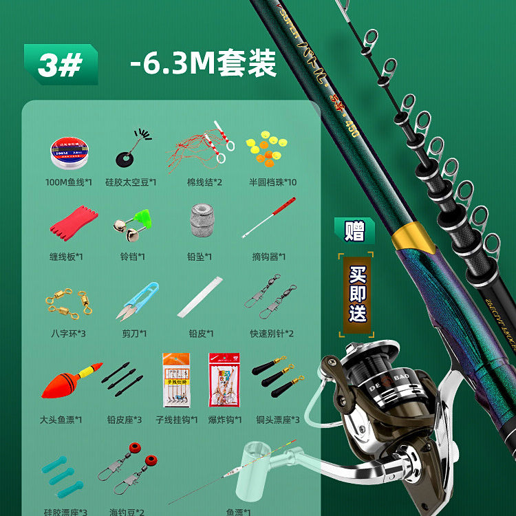 Carbon Fiber Iso Rock Fishing Rod, 3.0–6.3 m (9.8–20.7 ft) – option photo