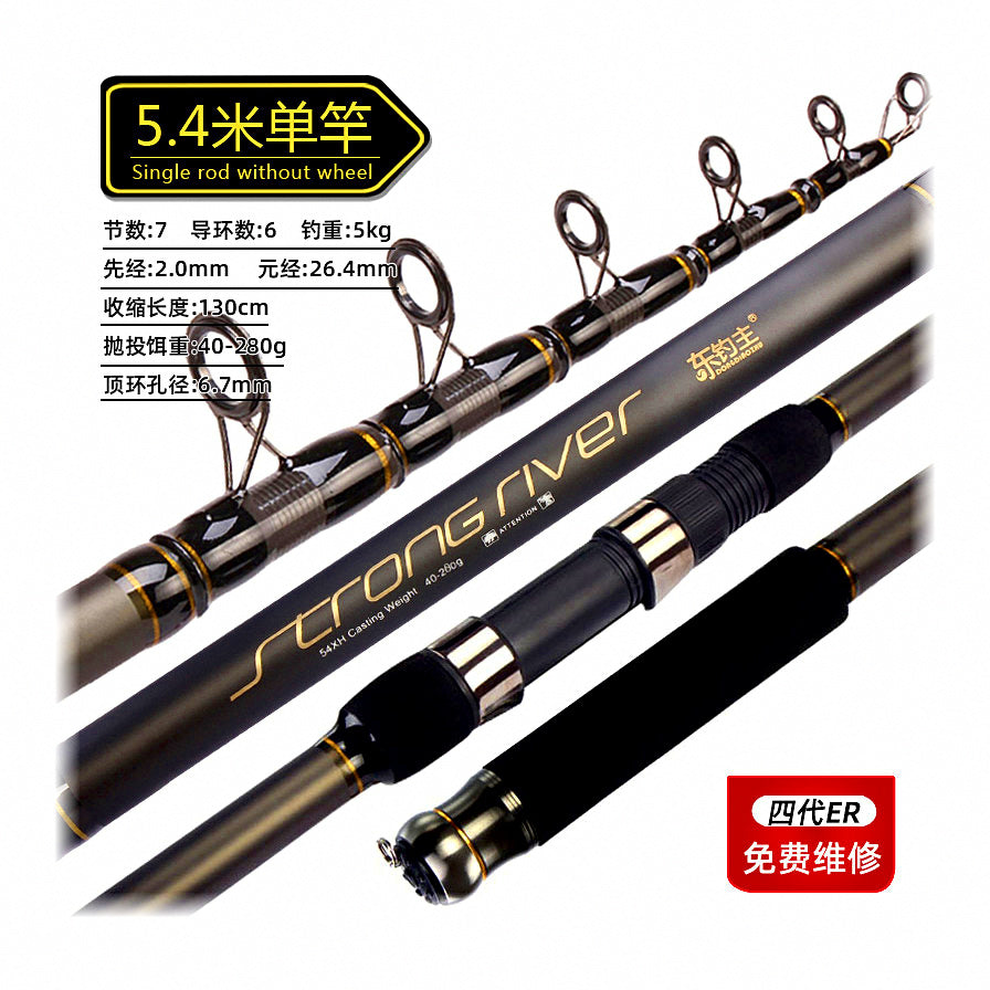 Carbon Surf Casting Rod, 2.1–5.4 m (6 ft 11 in–17 ft 9 in) – option photo