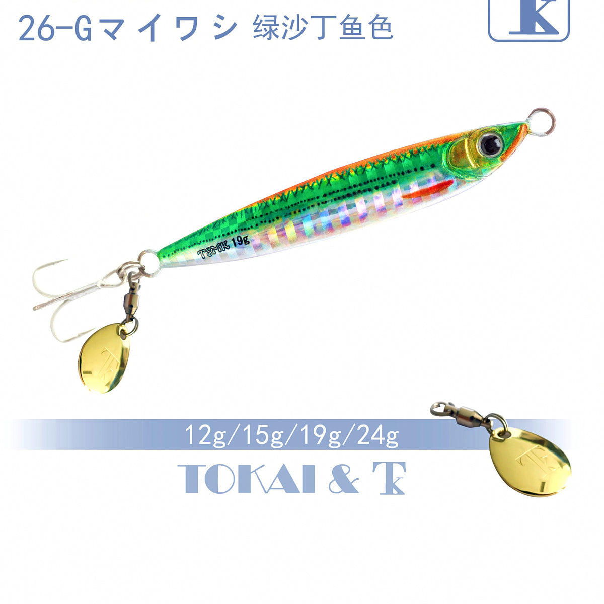 Casting Metal Jig Lure, 12–40 g (0.4–1.4 oz) – option photo