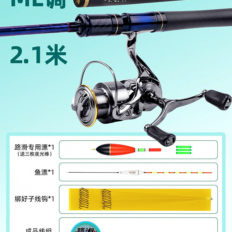 Carbon 2-Piece Lure Rod, L or ML Power, 1.68–2.7 m (5.5–8.9 ft) – option photo