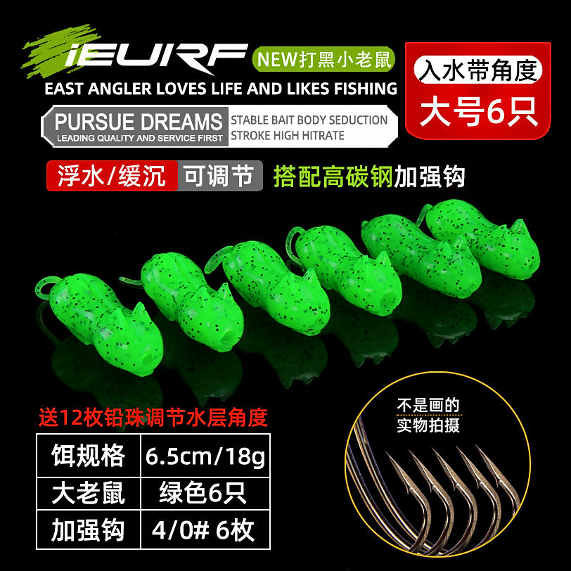 Floating Soft Mouse Frog Lure for Snakehead, Small/Large – option photo