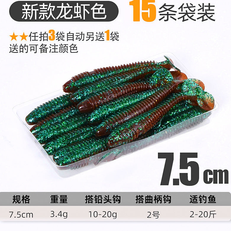 T-Tail Ribbed Soft Plastic Worm, 3.5–7.5 cm (1.4–3 in) – option photo