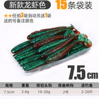 T-Tail Ribbed Soft Plastic Worm, 3.5–7.5 cm (1.4–3 in) – option photo