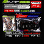Floating Soft Mouse Lure for Snakehead, Large & Small – option photo