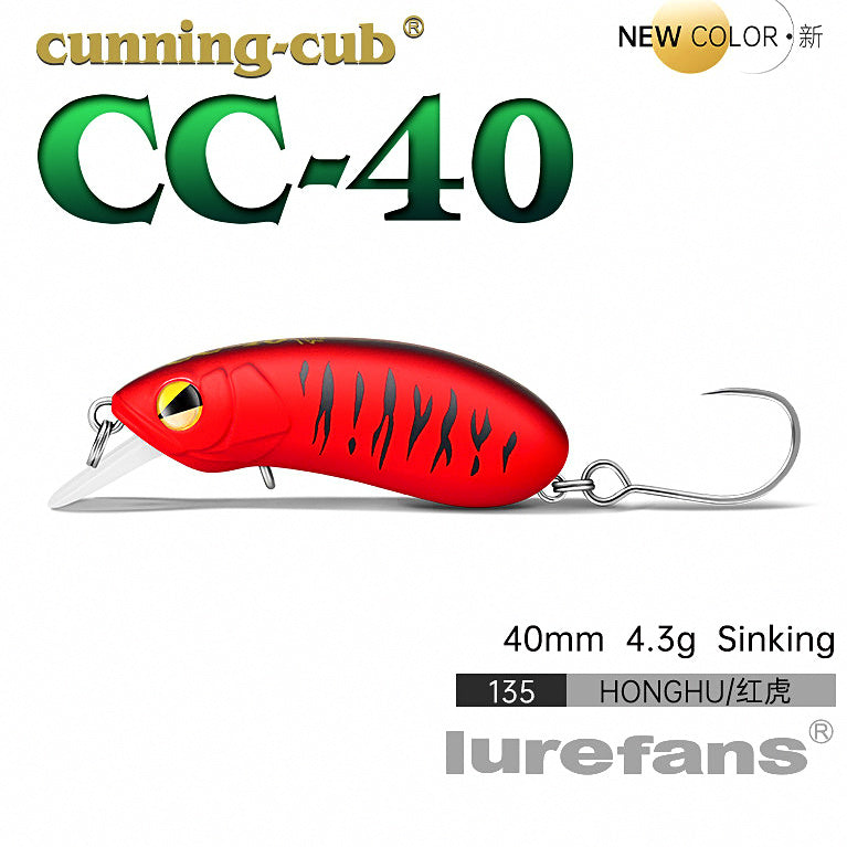 Mini Minnow Lure, Slow Sinking & Floating, 3–5 g (0.11–0.18 oz) – option photo