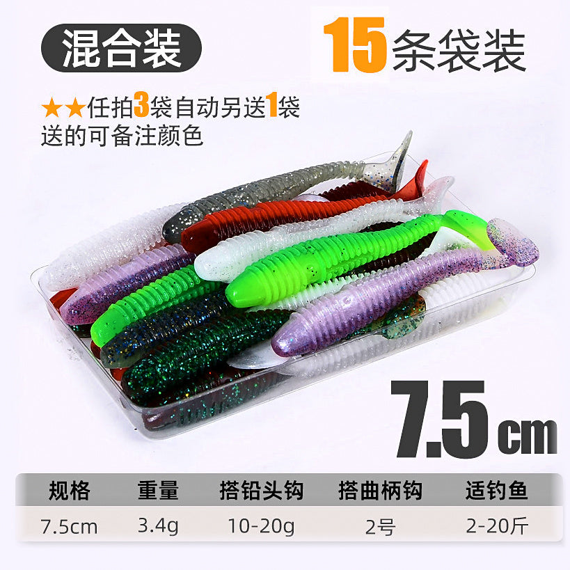 T-Tail Ribbed Soft Plastic Worm, 3.5–7.5 cm (1.4–3 in) – option photo
