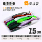 T-Tail Ribbed Soft Plastic Worm, 3.5–7.5 cm (1.4–3 in) – option photo