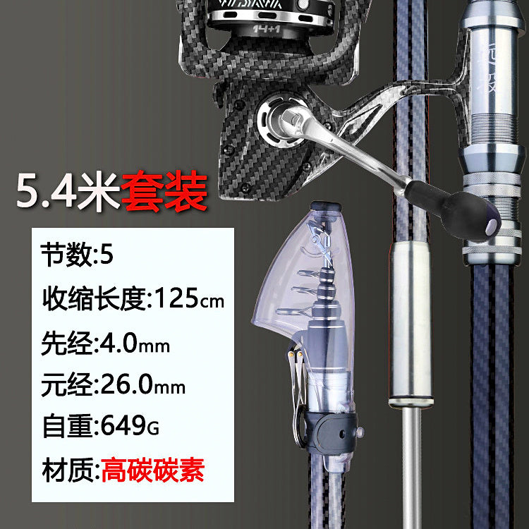 Carbon Long Cast Sea Fishing Rod, 3.6–5.4 m (11.8–17.7 ft) – option photo