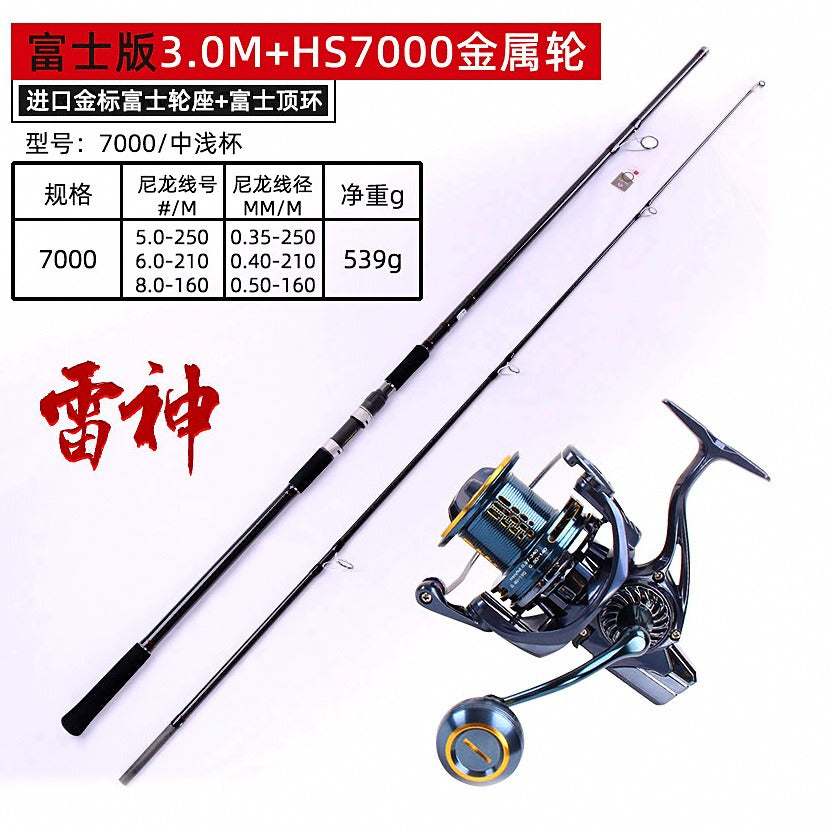 XXXH 2-Piece Carbon Lure Rod, 2.58–3.3 m (8.5–10.8 ft) – option photo