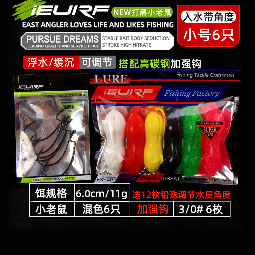 Floating Soft Mouse Lure for Snakehead, Large & Small – option photo