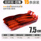 T-Tail Ribbed Soft Plastic Worm, 3.5–7.5 cm (1.4–3 in) – option photo
