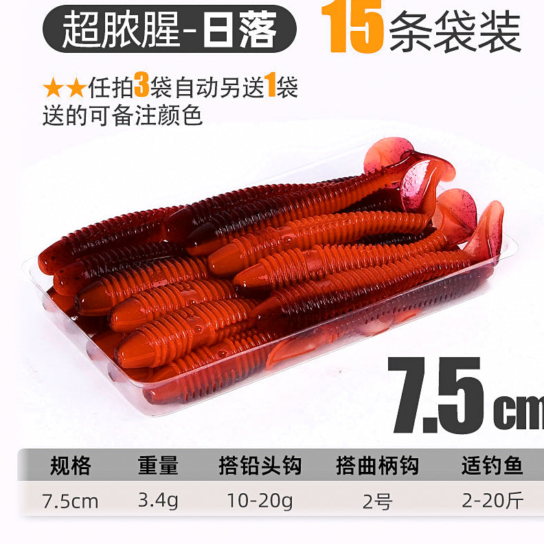 T-Tail Ribbed Soft Plastic Worm, 3.5–7.5 cm (1.4–3 in) – option photo