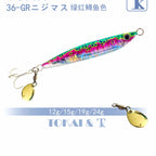 Casting Metal Jig Lure, 12–40 g (0.4–1.4 oz) – option photo