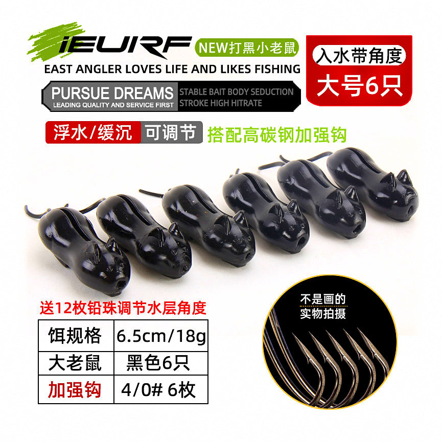 Floating Soft Mouse Frog Lure for Snakehead, Small/Large – option photo