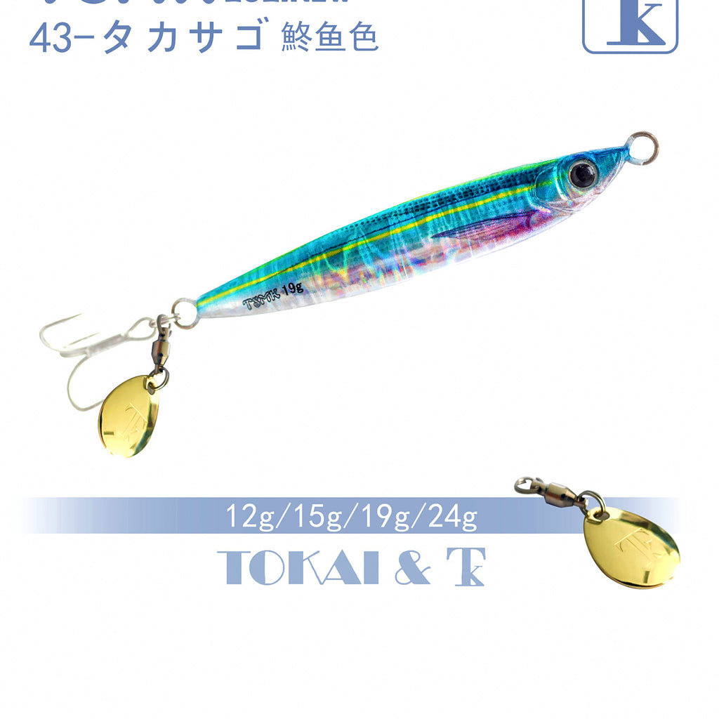 Casting Metal Jig Lure, 12–40 g (0.4–1.4 oz) – option photo