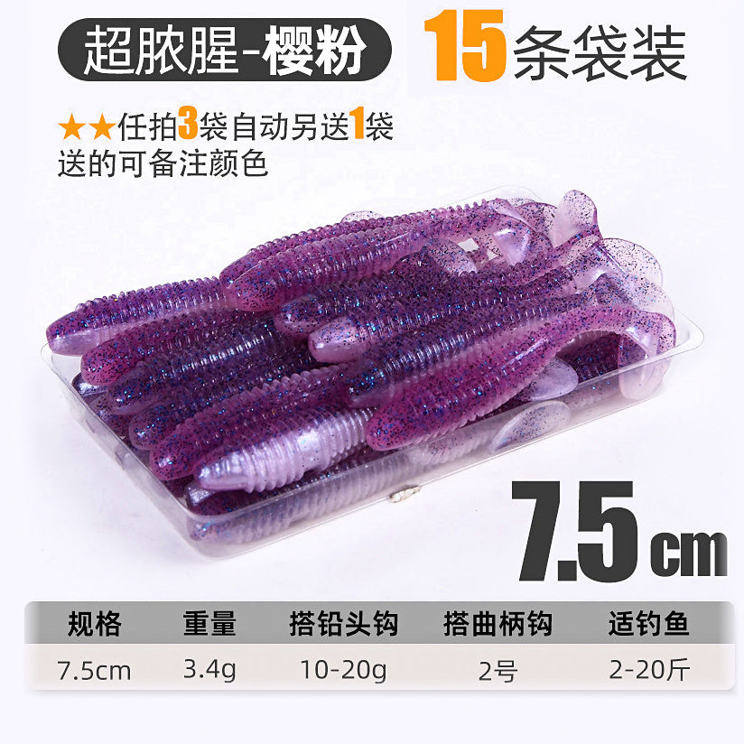 T-Tail Ribbed Soft Plastic Worm, 3.5–7.5 cm (1.4–3 in) – option photo
