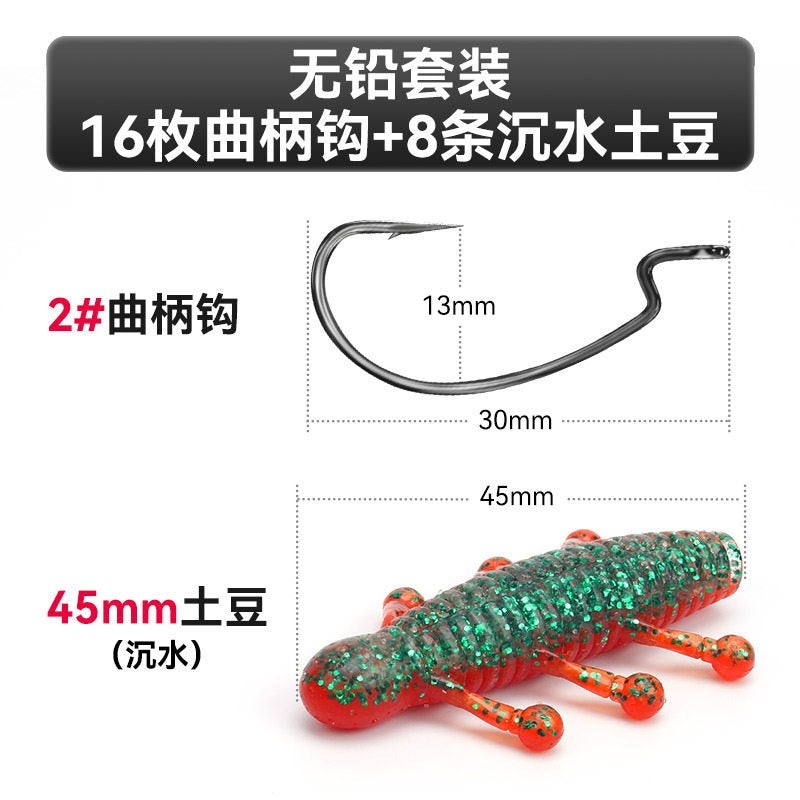 Potato Soft Plastic Bait, 45 or 55 mm (1.8/2.2 in) – option photo