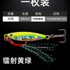 Casting Metal Jig, 7–30 g (0.25–1.06 oz) – option photo