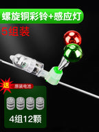 Rod Tip Bite Alarm Bells & Lights, Clip-On or Spiral – option photo