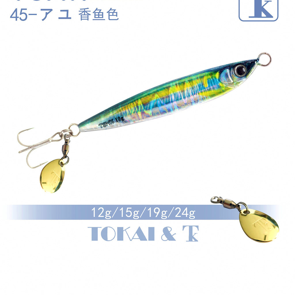 Casting Metal Jig Lure, 12–40 g (0.4–1.4 oz) – option photo