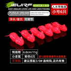 Floating Soft Mouse Lure for Snakehead, Large & Small – option photo