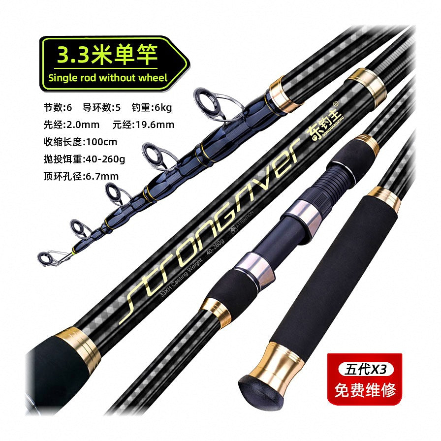 Carbon Surf Casting Rod, 2.1–5.4 m (6 ft 11 in–17 ft 9 in) – option photo