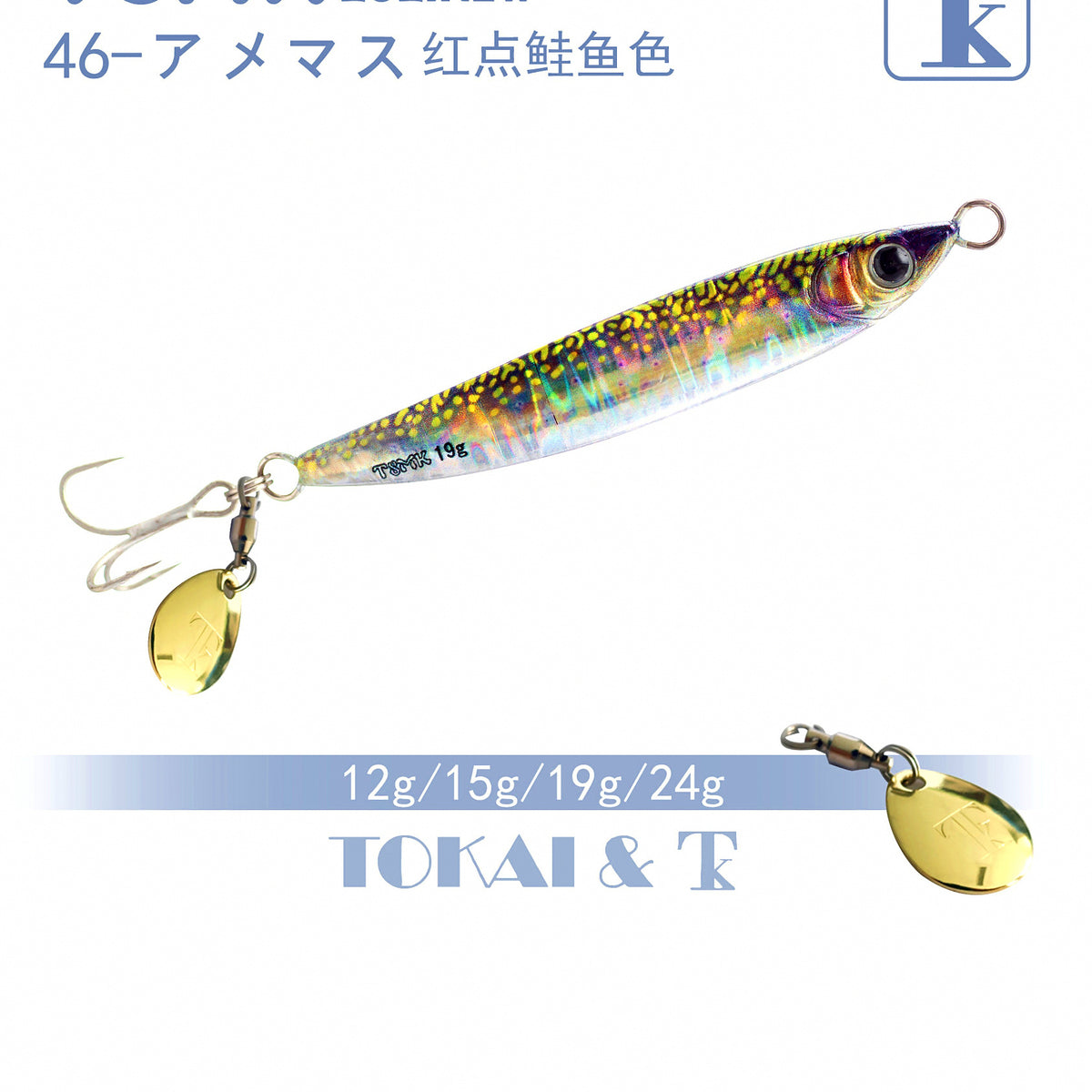 Casting Metal Jig Lure, 12–40 g (0.4–1.4 oz) – option photo
