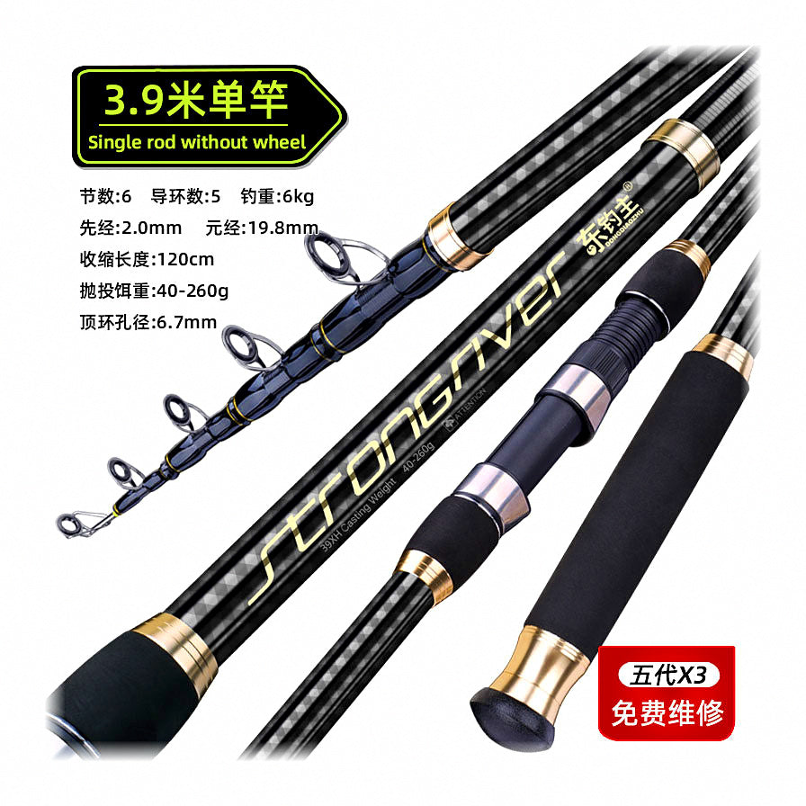 Carbon Surf Casting Rod, 2.1–5.4 m (6 ft 11 in–17 ft 9 in) – option photo