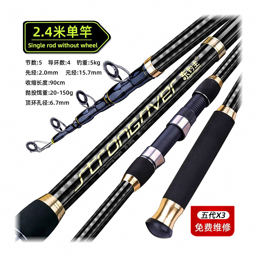Carbon Surf Casting Rod, 2.1–5.4 m (6 ft 11 in–17 ft 9 in) – option photo