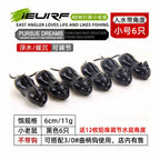 Floating Soft Mouse Lure for Snakehead, Large & Small – option photo