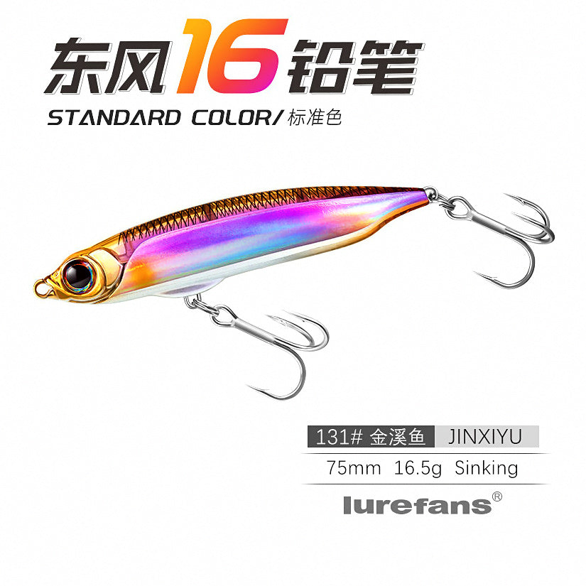 Sinking Pencil Lure, 12–28 g (0.42–0.99 oz) – option photo