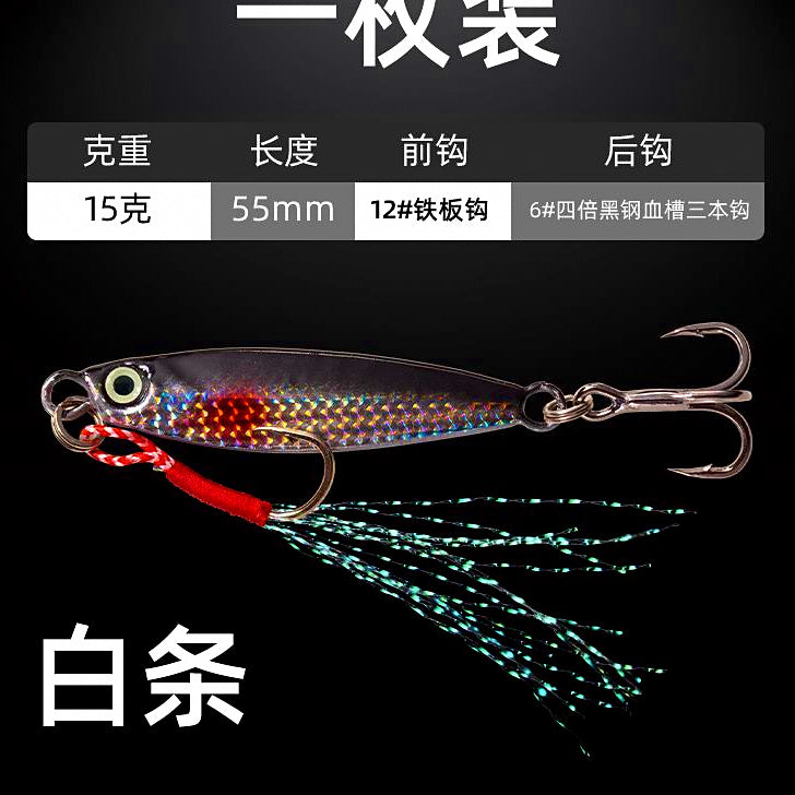 Casting Metal Jig, 7–30 g (0.25–1.06 oz) – option photo