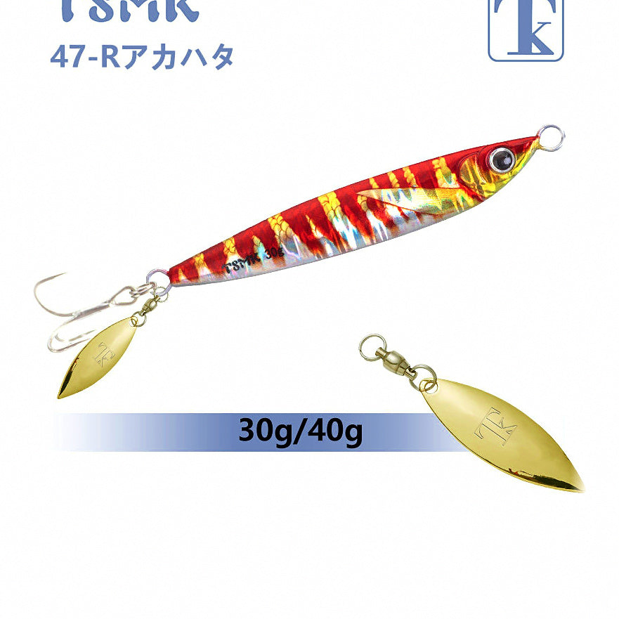 Casting Metal Jig Lure, 12–40 g (0.4–1.4 oz) – option photo