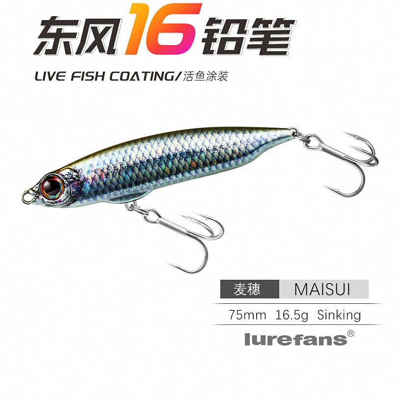 Sinking Pencil Lure, 12–28 g (0.42–0.99 oz) – option photo