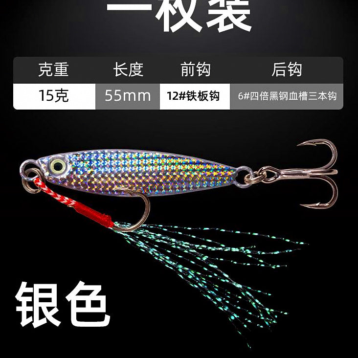 Casting Metal Jig, 7–30 g (0.25–1.06 oz) – option photo