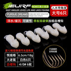 Floating Soft Mouse Lure for Snakehead, Large & Small – option photo