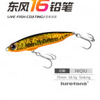 Sinking Pencil Lure, 12–28 g (0.42–0.99 oz) – option photo