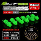 Floating Soft Mouse Lure for Snakehead, Large & Small – option photo