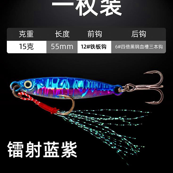 Casting Metal Jig, 7–30 g (0.25–1.06 oz) – option photo