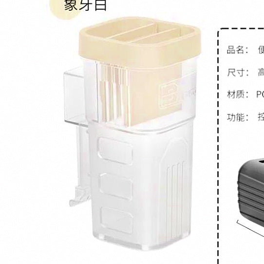 Hard Plastic Fishing Tackle Box, Sit-On Lid, Large & Small – option photo