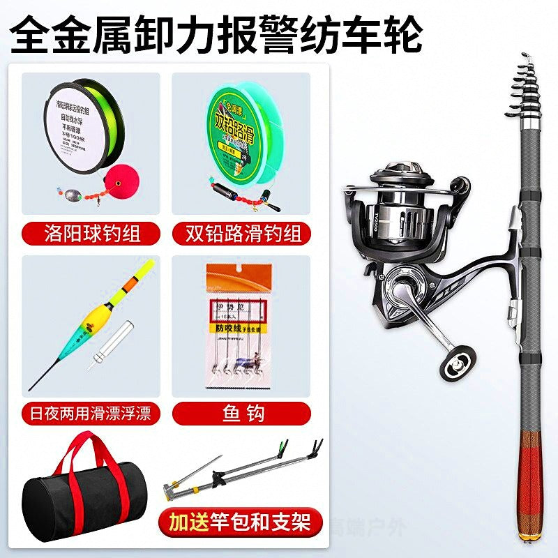 Carbon Iso Rod, Size 3, Long Cast Sea Rod, 1.8–3.6 m (5.9–11.8 ft) – option photo