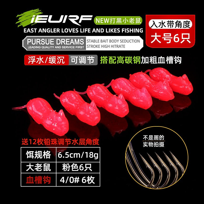 Floating Soft Mouse Lure for Snakehead, Large & Small – option photo