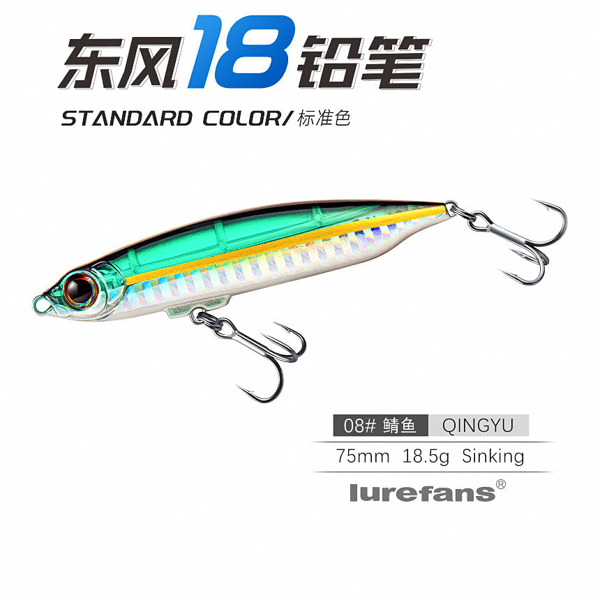 Sinking Pencil Lure, 12–28 g (0.42–0.99 oz) – option photo