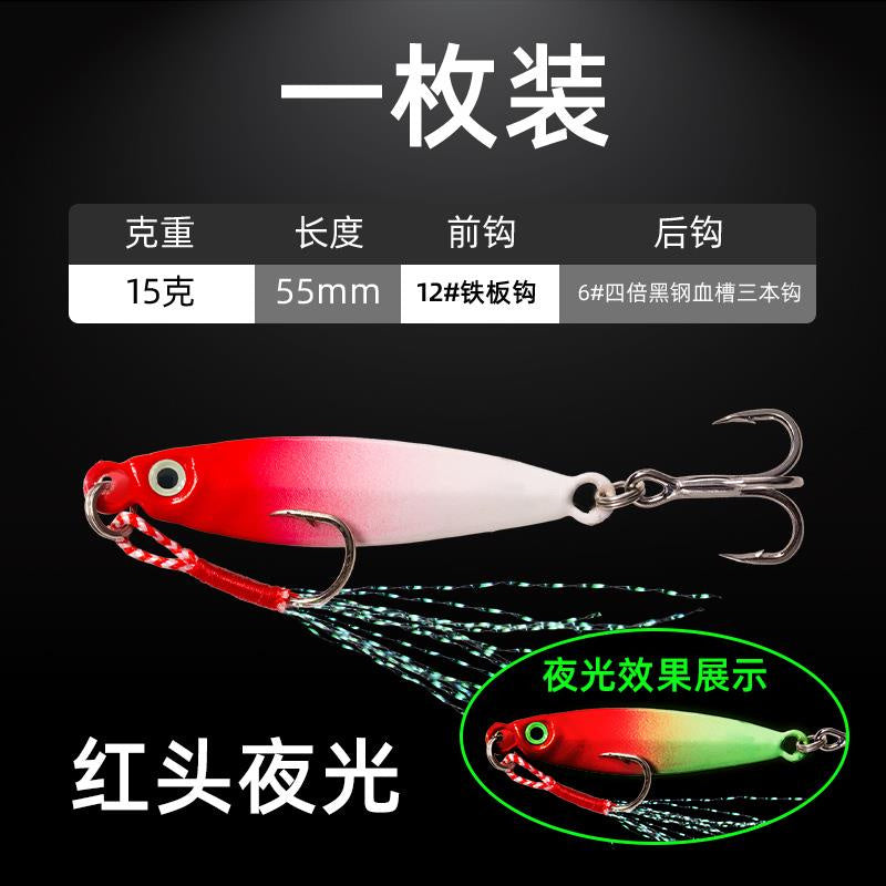 Casting Metal Jig, 7–30 g (0.25–1.06 oz) – option photo