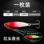 Casting Metal Jig, 7–30 g (0.25–1.06 oz) – option photo